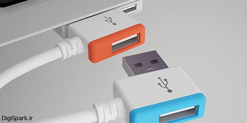 USB تا بی نهایت - دیجی اسپارک
