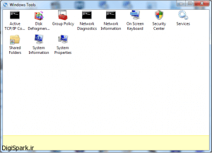 نرم افزار Unin-staller برای حذف فایل‌های برنامه از روی سیستم