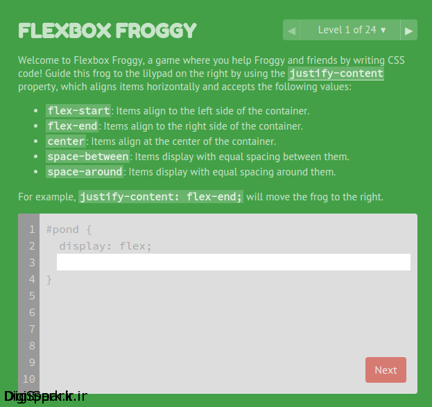 froggy-flexbox-website