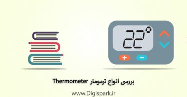 what-is-thermometer-digispark
