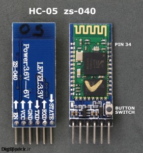 ماژول بلوتوث HC05