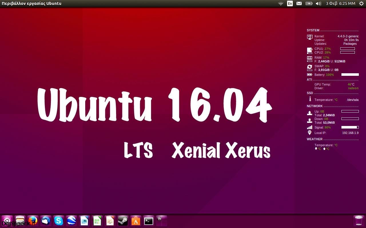 Best Ubuntu 16.04 Features — Xenial Xerus