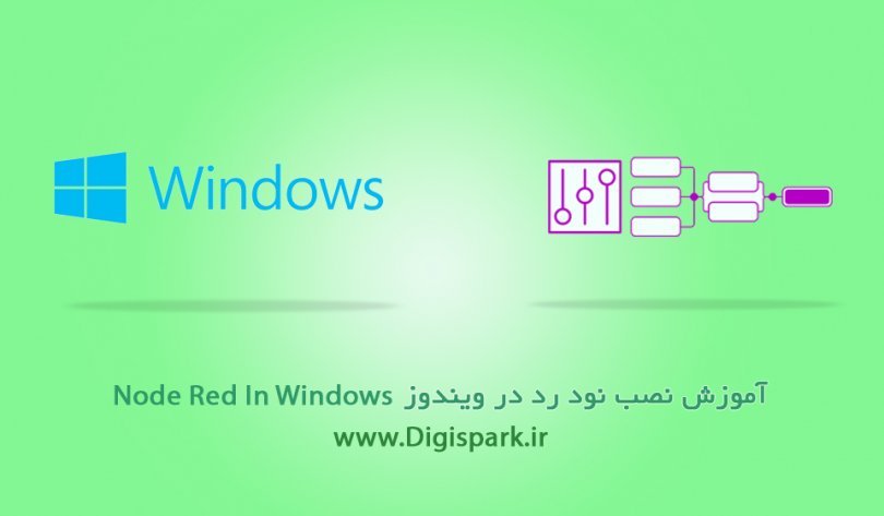 Node-red-windows---digispark