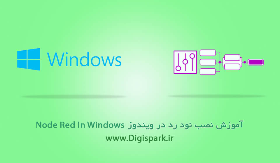 Автозапуск node red windows