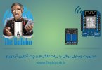 Telegram---bot--Arduino-relay---iot