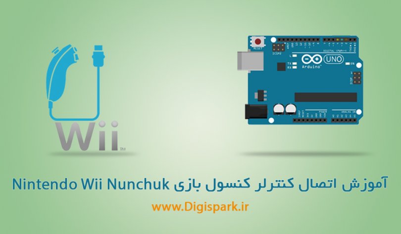 Nintendo-Wii-Nunchuk-Arduino-UNO-digispark