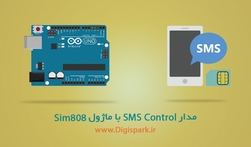 SMS-Control-Sim808-Module--digispark-