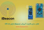 iBeacon-HM-10-Bluetooth-Module-Arduino--Digispark