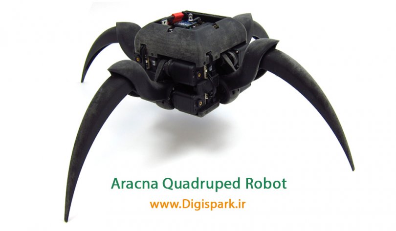 Aracna- Quadruped -robot-digispark