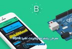 Blynk-Iot-Platform-introduction-digispark