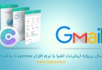 Cayenne-app-iot-send-to-gmail--digispark