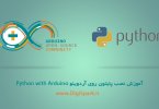 Python-for-arduino-digispark