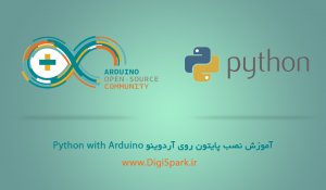 Python-for-arduino-digispark