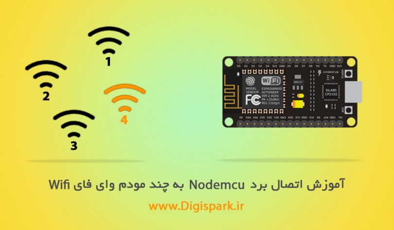 connect-nodemcu-board-and-esp8266-to-multi-wifi-digispark