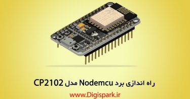 getting-started-with-nodemcu-cp2102-digispark
