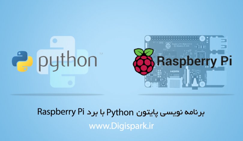 Python-with-raspberry-pi-Servo-Motor-digispark
