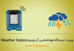 arduino-weather-station-oled-digispark