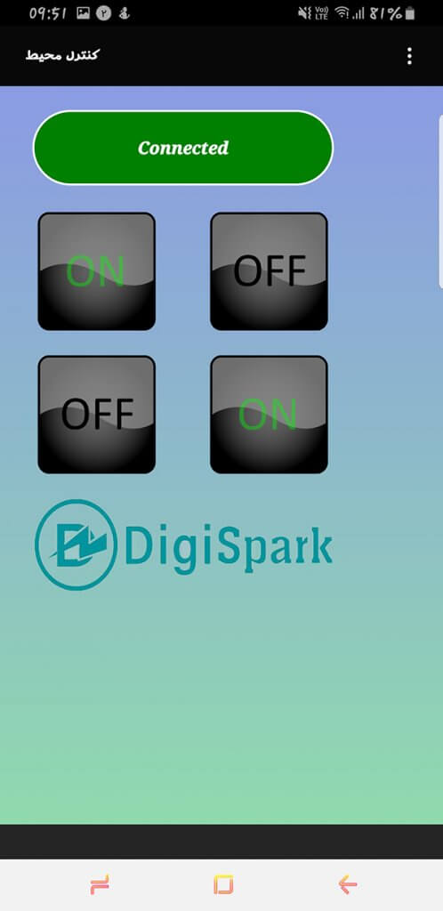 راهنمای کار با اپلیکیشن Digi Wifi Control - دیجی اسپارک