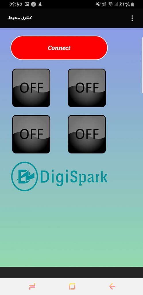 اپلیکیشن Digi Wifi Control دیجی اسپارک