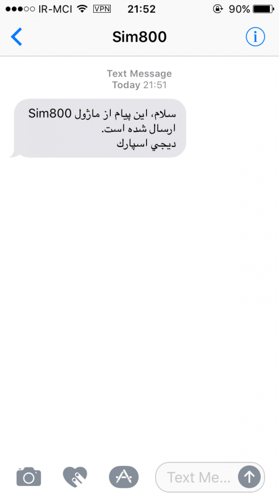 ارسال SMS فارسی با ماژول SIm800l - دیجی اسپارک