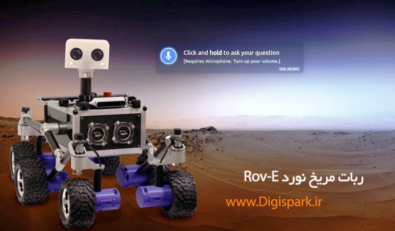 Rov-E-mars-Robot-digispark
