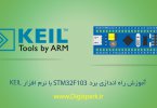 programming-stm32-keil-and-hal-digispark-