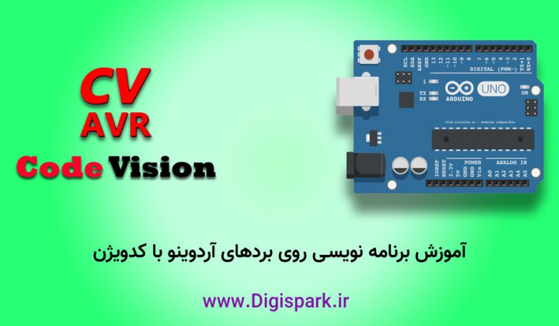 Programming-Arduino-with-CodeVisionn