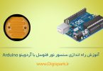 getting-started-with-ldr-and-arduino-digispark