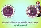 getting-started-with-arduino-lilypad-and-the-ladypi-digispark