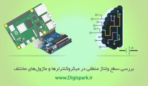 logic-level-voltage-in-microcontroller-devices-digispark