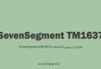 تحلیل و بررسی کتابخانه SevenSegmentTM1637.h