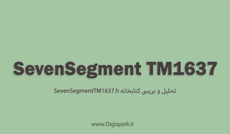 تحلیل و بررسی کتابخانه SevenSegmentTM1637.h