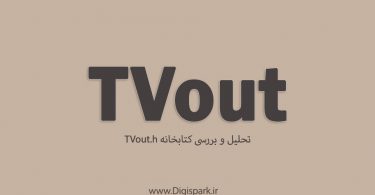 TVout