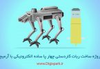 small-diy-robot-with-dc-motor-digispark