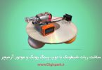 homemade-diy-robot-with-ping-pong-and-old-cd-digispark