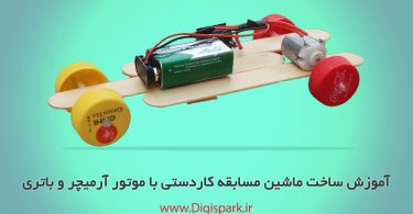 diy-electronic-fast-car-with-dc-motor-ice-cream-stick-digispark