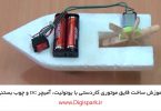 diy-small-boat-with-dc-motor-and-ice-cream-stick-digispark