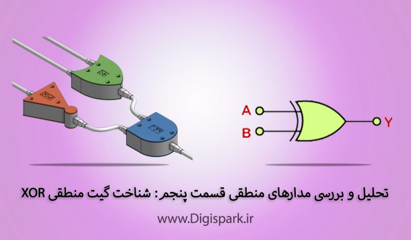 basic-digital-logic-circuit-part-five-xor-gate-digispark