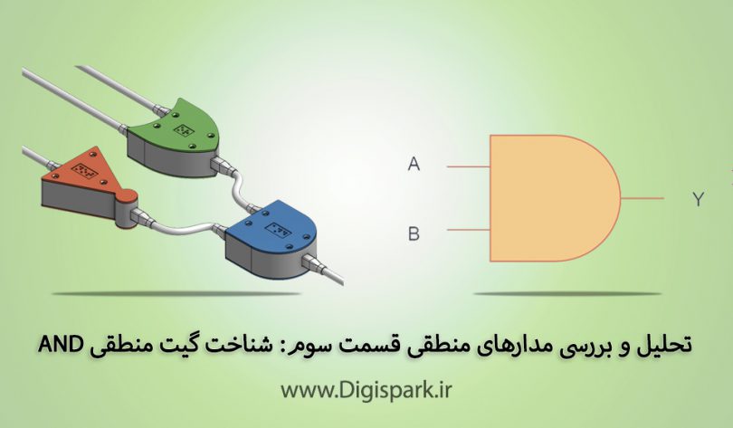 basic-digital-logic-circuit-part-two-or-gate-digispark
