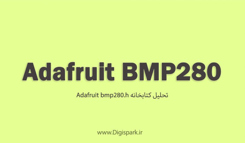 bmp280-arduino-library-digispark