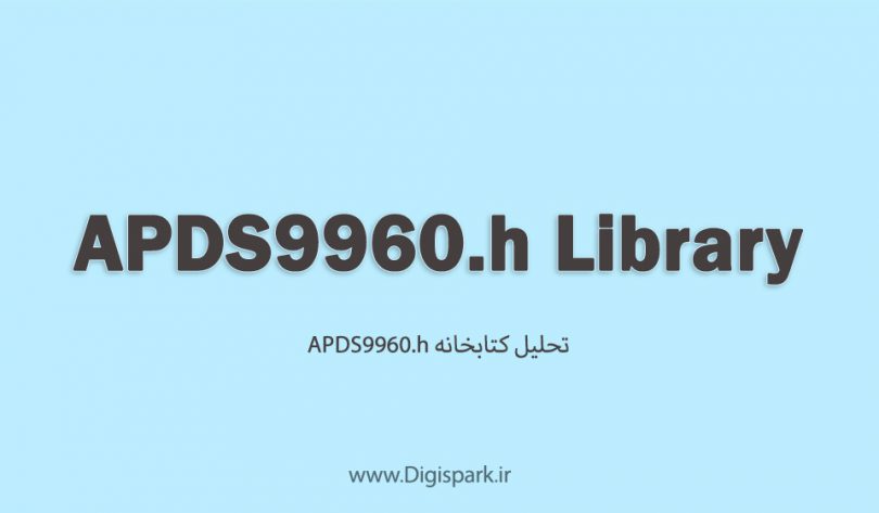 apds9960-arduino-library-digispark