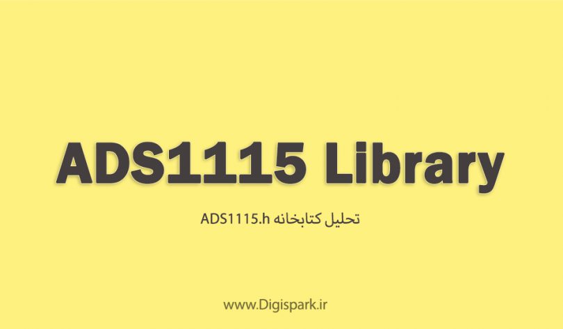 arduino-library-ads1115-digispark
