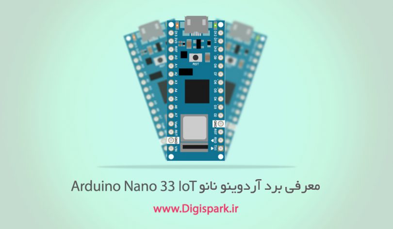 introduce-arduino-nano-33-iot-digispark