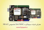 introduce-to-gsm-sim7000c-arduino-shield-nb-iot-lte-dfrobot-digispark