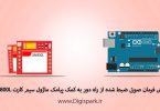 music-player-with-sms-sim800l-module-and-arduino-dfplayer-digispark