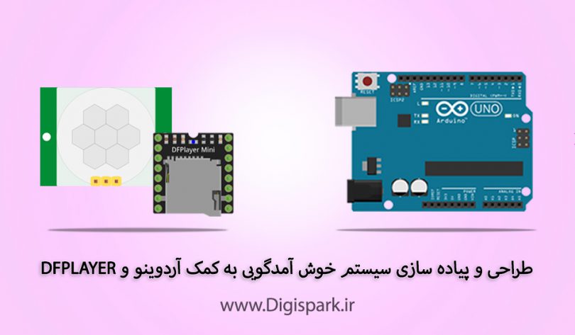 create-greeting-sensor-with-arduino-and-pir-sensor-dfplayer-mini-digispark