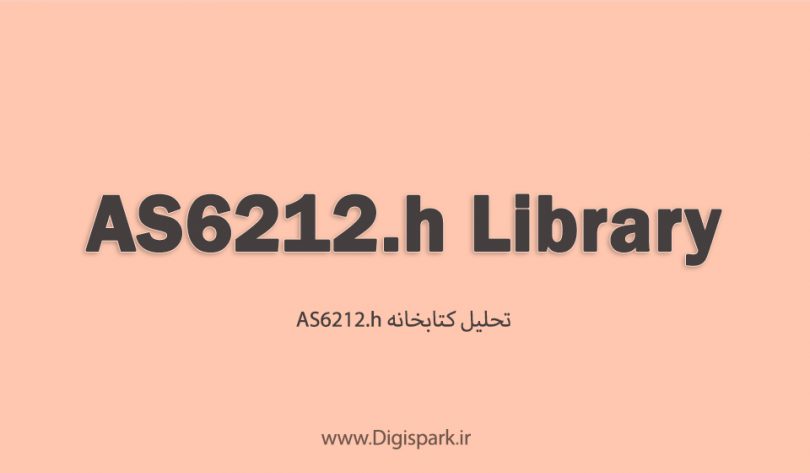 AS6212-h-arduino-library-digispark