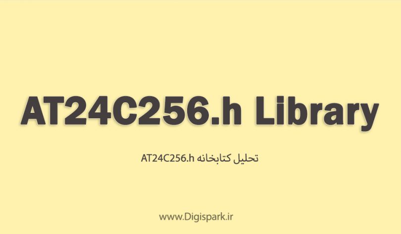 AT24C256-h-arduino-library-digispark