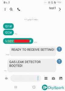 دریافت SMS در پروژه کیت اعلام نشت گاز mq135 آردوینو - دیجی اسپارک
