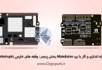 getting-started-with-sipeed-m1-maixduino-step-five-interrupt-digispark